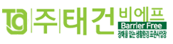 (주)태건비에프 로고